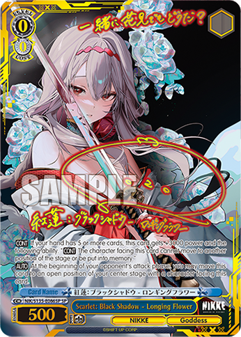 Scarlet: Black Shadow - Longing Flower