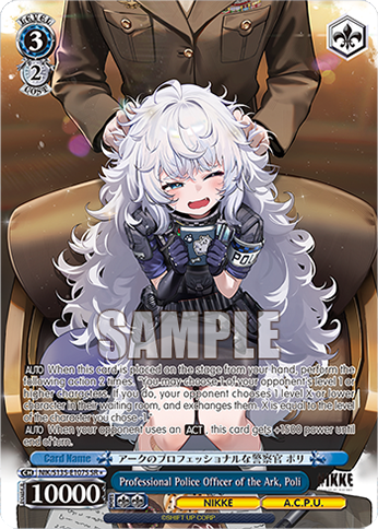 Professional Police Officer of the Ark, Poli