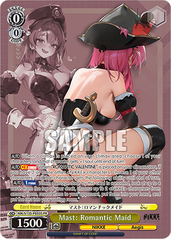 Mast: Romantic Maid