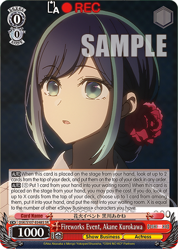 Fireworks Event, Akane Kurokawa