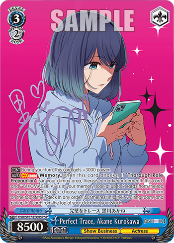 Perfect Trace, Akane Kurokawa