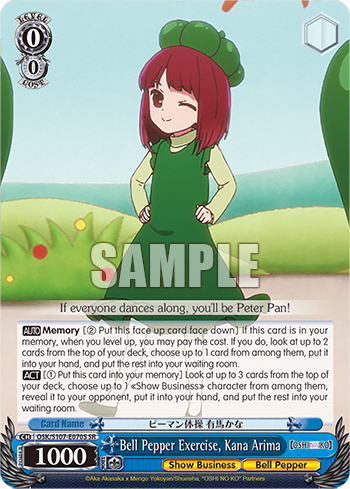 Bell Pepper Exercise, Kana Arima