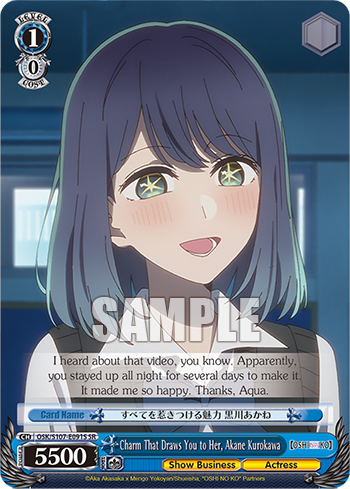 Charm That Draws You to Her, Akane Kurokawa