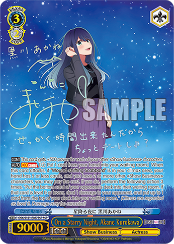 On a Starry Night, Akane Kurokawa