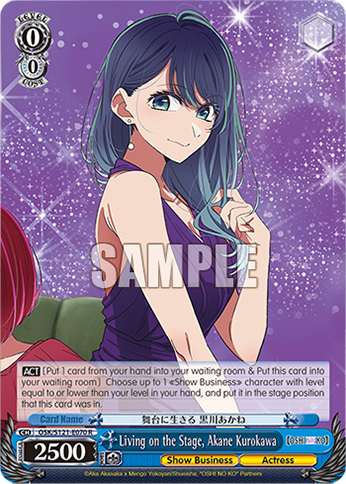 Living on the Stage, Akane Kurokawa
