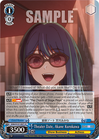 Theater Date, Akane Kurokawa