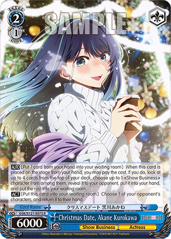 Christmas Date, Akane Kurokawa