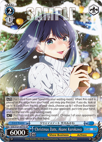 Christmas Date, Akane Kurokawa