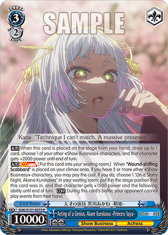 Acting of a Genius, Akane Kurokawa -Princess Saya-