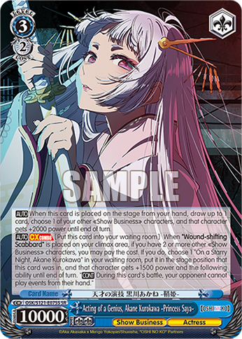 Acting of a Genius, Akane Kurokawa -Princess Saya-