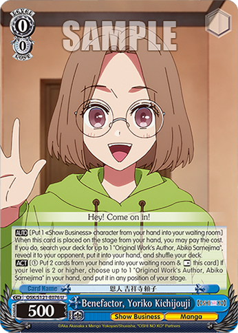 Benefactor, Yoriko Kichijouji