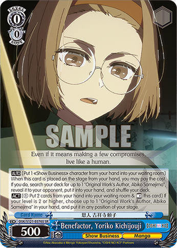 Benefactor, Yoriko Kichijouji