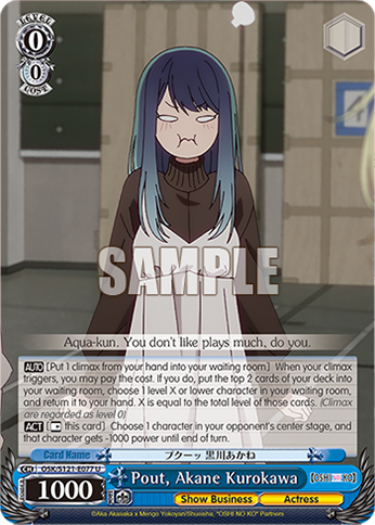 Pout, Akane Kurokawa