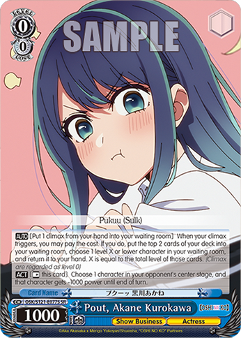Pout, Akane Kurokawa
