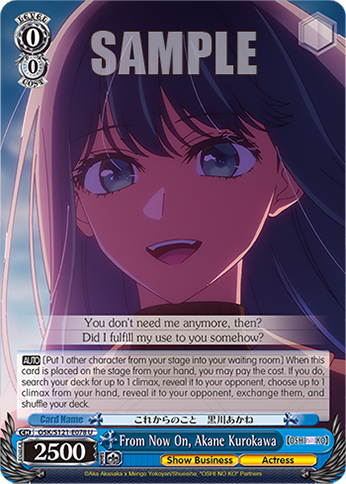From Now On, Akane Kurokawa