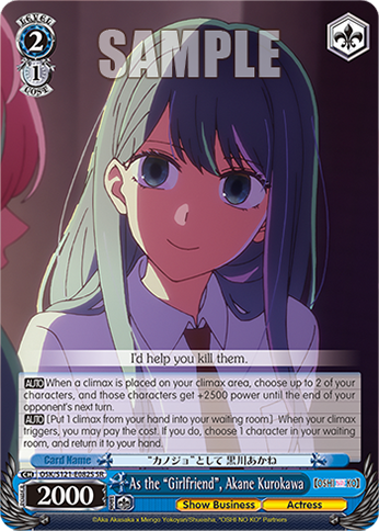 As the “Girlfriend”, Akane Kurokawa