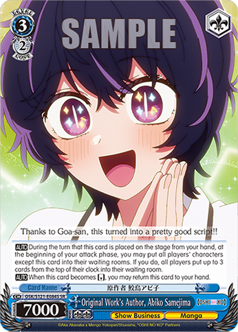 Original Work's Author, Abiko Samejima