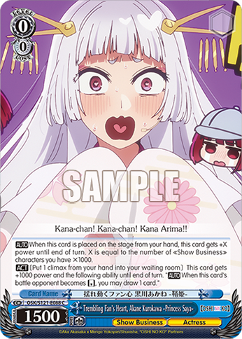 Trembling Fan's Heart, Akane Kurokawa -Princess Saya-