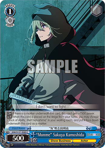 “Monme” Sakuya Kamoshida