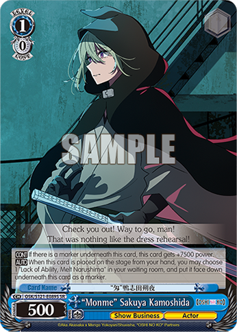 “Monme” Sakuya Kamoshida