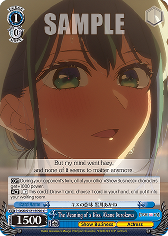 The Meaning of a Kiss, Akane Kurokawa