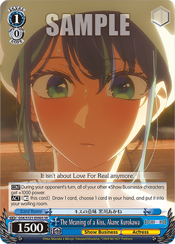 The Meaning of a Kiss, Akane Kurokawa