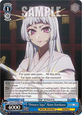 “Princess Saya” Akane Kurokawa