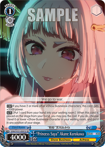 “Princess Saya” Akane Kurokawa