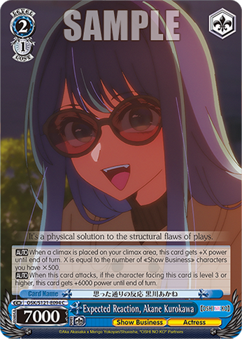 Expected Reaction, Akane Kurokawa