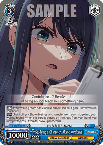 Studying a Character, Akane Kurokawa