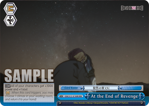 At the End of Revenge