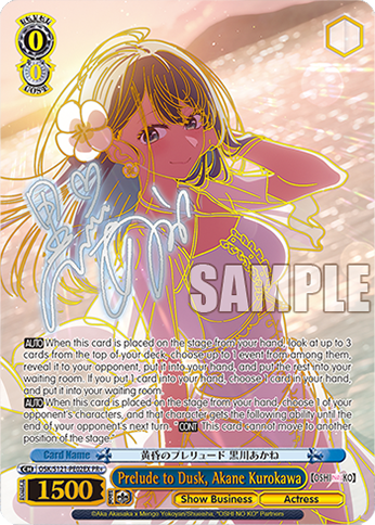 Prelude to Dusk, Akane Kurokawa