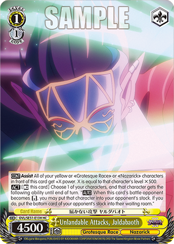 Unlandable Attacks, Jaldabaoth