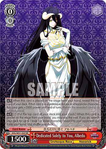 Dedicated Solely to You, Albedo