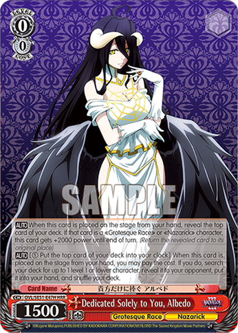 Dedicated Solely to You, Albedo