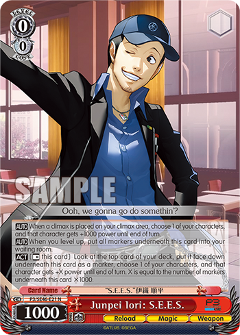 Junpei Iori: S.E.E.S.