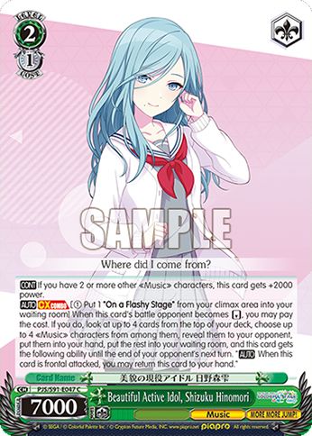 Beautiful Active Idol, Shizuku Hinomori