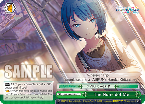 The Non-idol Me