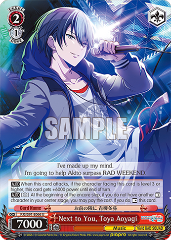 Next to You, Toya Aoyagi