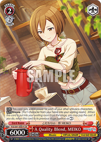 A Quality Blend, MEIKO