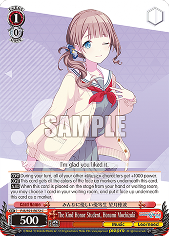 The Kind Honor Student, Honami Mochizuki