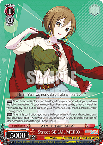 Street SEKAI, MEIKO