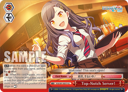 Top-Notch Server!