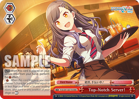 Top-Notch Server!