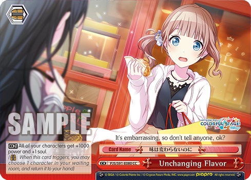 Unchanging Flavor