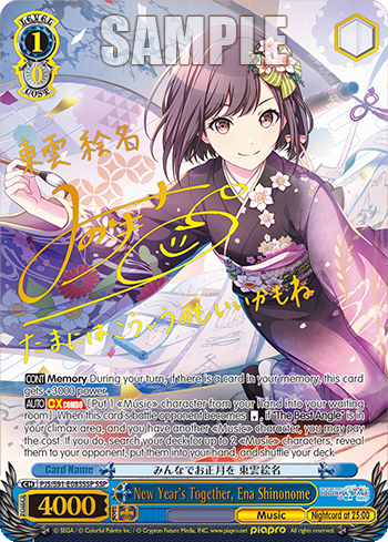 New Year's Together, Ena Shinonome