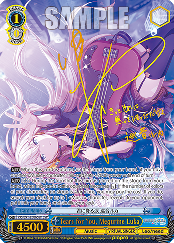Tears for You, Megurine Luka