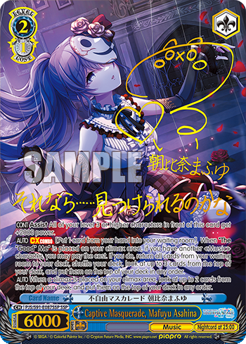Captive Masquerade, Mafuyu Asahina