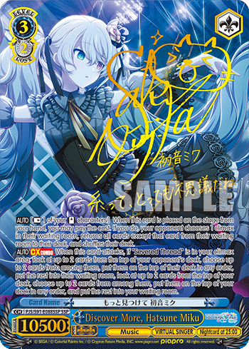 Discover More, Hatsune Miku