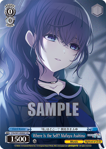 Where Is the Self? Mafuyu Asahina